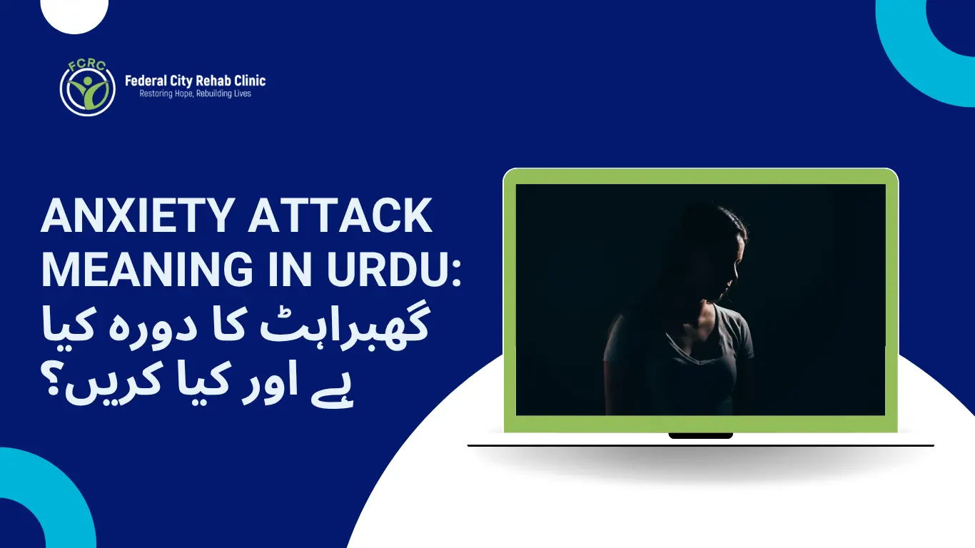 anxiety-attack-meaning-in-urdu-what-is-it-and-what-to-do
